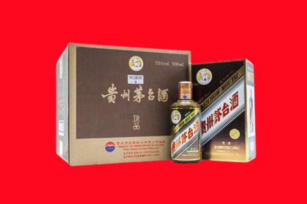 大鹏新区回收珍品茅台酒